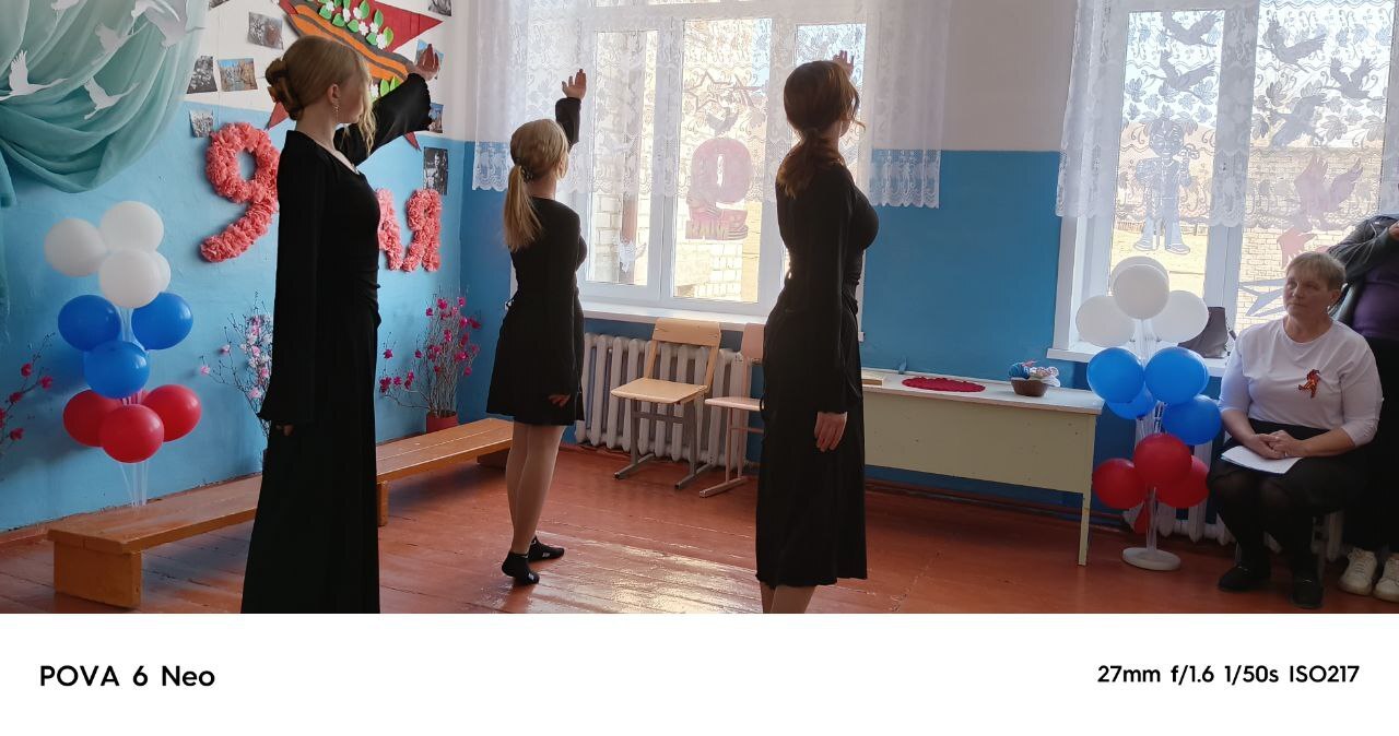 Праздничный концерт в честь Дня Победы.